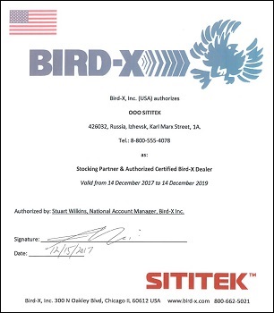 Наш интернет-магазин является официальным дилером компании Bird-X (нажмите на сертификат для увеличения)