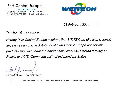 Сертификат, подтверждающий статус нашего магазина, как официального дилера компании Weitech (нажмите для увеличения)